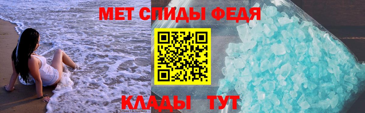 Амфетамин 98% Заводоуковск