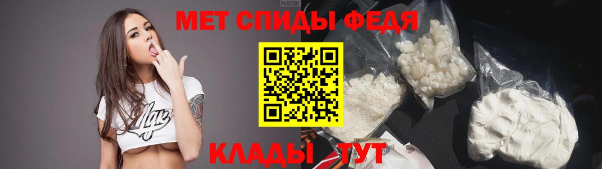 Amphetamine  Амфетамин VHQ  Амфетамин  Заводоуковск  Вход с VPN 
