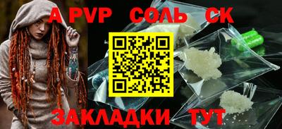 гашиш Кунгур
