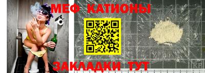 метамфетамин Кумертау