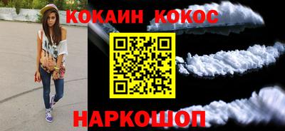 метамфетамин Кумертау