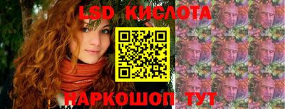 метамфетамин Кумертау