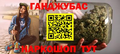 метамфетамин Кумертау