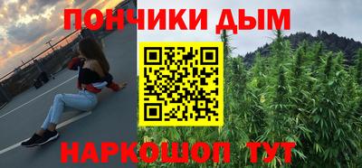 метамфетамин Кумертау
