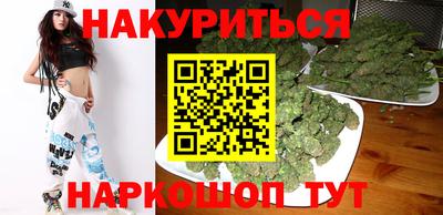 метамфетамин Кумертау