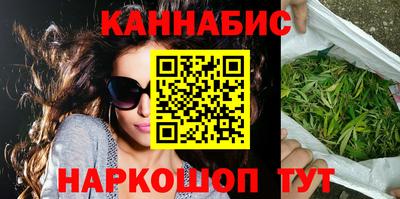 метамфетамин Кумертау