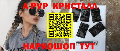 метамфетамин Кумертау