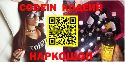 метамфетамин Кумертау