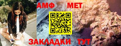 метамфетамин Кумертау