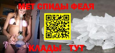 метамфетамин Кумертау