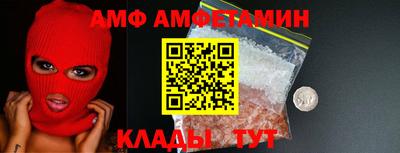 метамфетамин Кумертау
