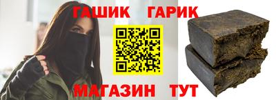 гашиш Кунгур
