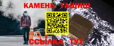 метамфетамин Кумертау