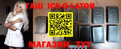 гашиш Кунгур