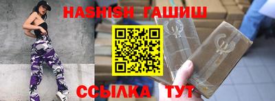 гашиш Кунгур