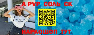 гашиш Кунгур