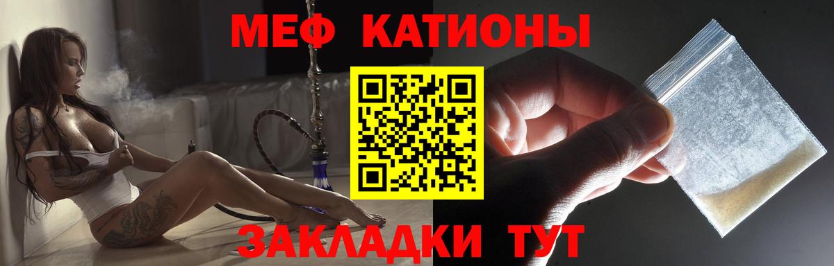 МЯУ-МЯУ мяу мяу  Вход с VPN  Заводоуковск 
